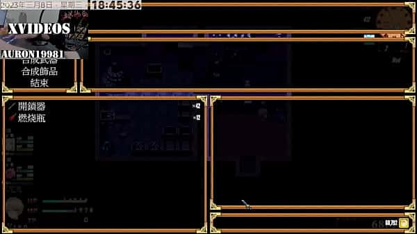 Tail of Desire PART32