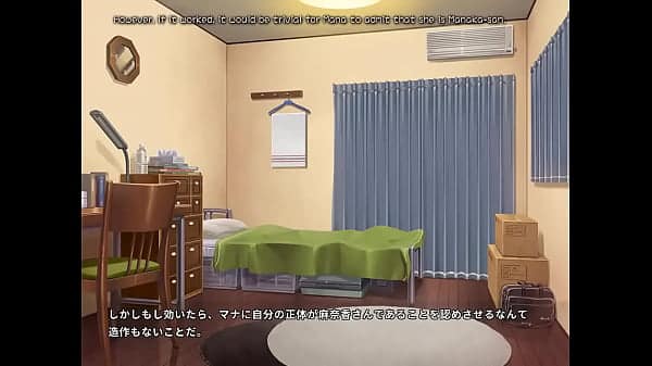 My stepMother a succubus?-translate eng. part 14.