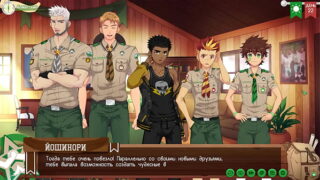 Game: Friends Camp, Path 2, Episode 44 – Kiran’s Arrival (Russian voiceover)